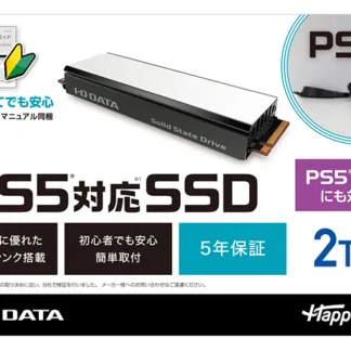 【新品】PS5™対応 ヒートシンク付 M.2 拡張SSD HNSSD-P5Aシリーズ NVMe Gen4x4 M.2 SSD