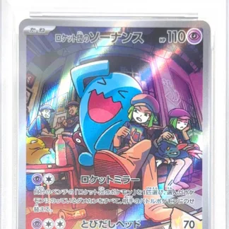 PSA10 ロケット団のソーナンス (103/098) SV10 AR