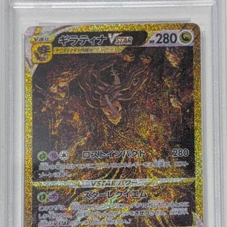 PSA10 ギラティナvstar (261/172) s12a UR